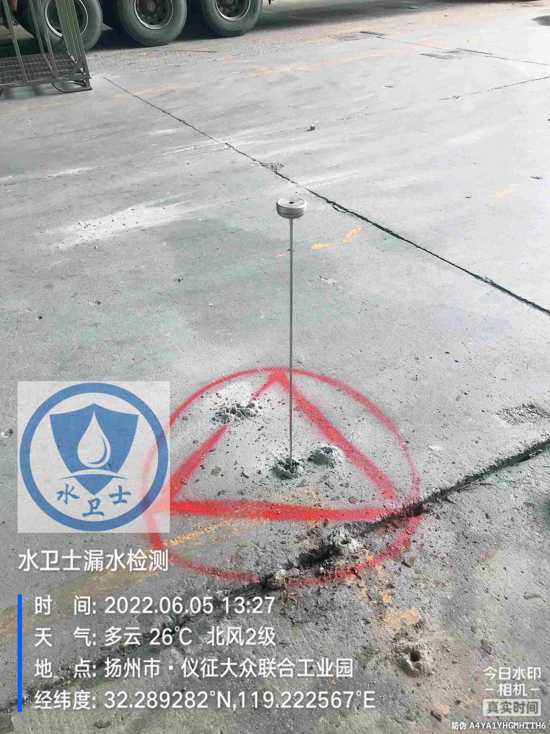 【外网测漏】仪征大众联合工业园